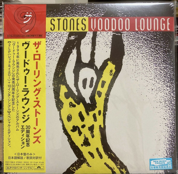 Voodoo Lounge 